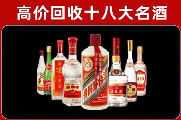 阿克苏回收汾酒